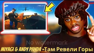 REACTING TO *Miyagi & Andy Panda - Там Ревели Горы* (Mood Video) | REACTION