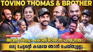 Tovino-യുടെ പ്രേമം❤ Support ചെയ്‌ത ചേച്ചിയും ചേട്ടനും | പിന്നെ പഞ്ഞിക്കിട്ട കൂട്ടുകാരും🙄🤣