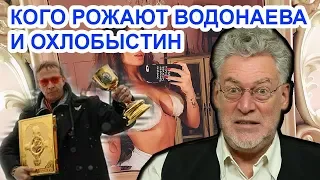 Иван мне друг, но истина дороже! Артемий Троицкий