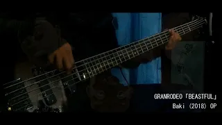 【Baki 2018 OP】 GRANRODEO - BEASTFUL 「Bass Cover」