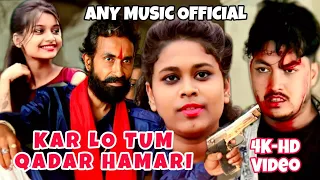 Kar Lo Tum Qadar Hamari | Sad Love Story | Salman Ali | Sad Song | Himesh Reshammiya | New Sad Songs