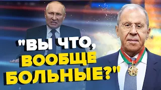 🤡Лаврова ПРИНИЗИЛИ в Африці! Путін від ЗЛОСТІ побив СТІЛ. Росіяни ОБУРЕНІ | З ДНА ПОСТУКАЛИ