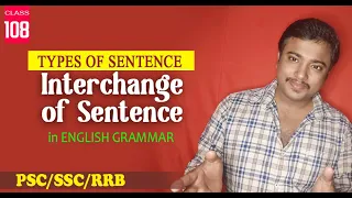 ☑️ Interchange of Sentences (Transformation of Sentence) in English Grammar for Kerala PSC/RRB/SSC