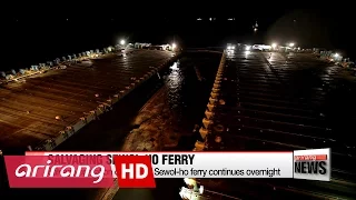 Salvage operation on sunken Sewol-ho ferry continues overnight