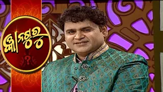 Gyana Guru Season 2 Ep-132 |  5th  Jan 2022 |  Prathana Tv