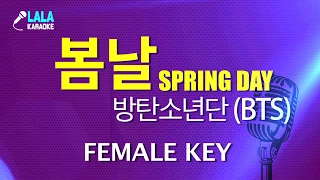 방탄소년단 _ 봄날 (BTS - Spring Day) (여자키,Female) / LaLa Karaoke 노래방 Kpop