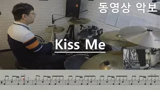 Kiss Me(동영상 악보)-Sixpence None The Richer-드럼악보,드럼커버,Drum cover,노창국