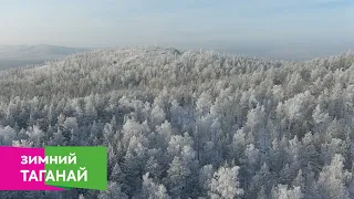 Национальный парк «Таганай» зимой