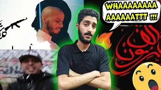 SKORP - Alf9aron REACTION |  كلاش - أما بعد لطفي دوبل كانون - لا بدوي لا السعيد ردة فعل مصري 🇪🇬🇩🇿🇸🇦🔥