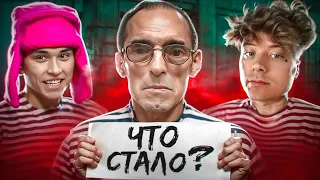 ЧТО СТАЛО С ГЛАВНЫМИ ПЕДОФАЙЛАМИ ИНТЕРНЕТА? (Лизогуб, Ивангай, PlasmaMasterDon)