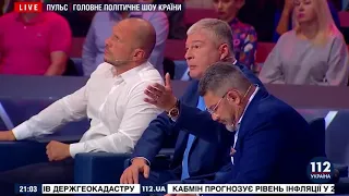 Перепалка Евгения Червоненко и Юрия Гримчака