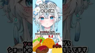 個人Vtuberの１日ってどんな感じ？　#vtuber #うら飯紺汰 #サインはB