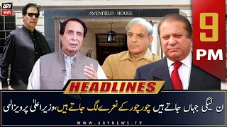 ARY News | Prime Time Headlines | 9 PM | 9th December 2022