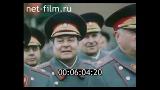 Soviet October Revolution Parade, 1984 Парад 7 Ноября