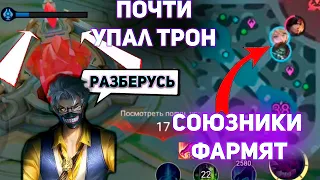 СМОГ БЫ ЗАТАЩИТЬ ТОЛЬКО НА ХАНЗО ПОТ НА ЭПИКЕ  MOBILE LEGENDS