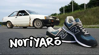 Can Initial D shoes help you drift?