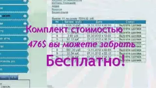 Способ 1 Заработать Деньги Прямо Сегодня Отзывы Бесплатно