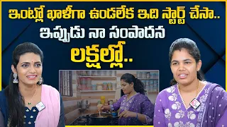 Youtuber Anjitha Exclusive Interview | Anjitha's World Youtube Channel | Food Vlogs | Money Wallet