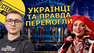 Вигнання Аліни Паш з Євробачення. Як ми змусили зняти співачку з конкурсу завдяки правді