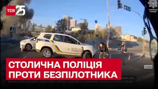 Автомати і пістолети проти безпілотника: як столичні копи збивали "Шахіда" - ТСН