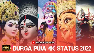 Durga Puja Status 4k 2022 ||Durga Puja Full screen Status 2022 ||durga puja status 2022||#shorts