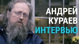 Отец Андрей: "Кураев — это навсегда" | ИНТЕРВЬЮ