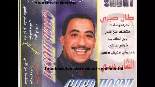 Cheb Hasni Tal sabri tal Alboum Complet HQ