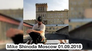 Mike Shinoda Moscow 01.09.2018 Full Show