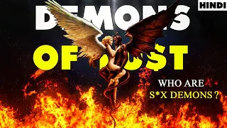 Demons of Lu$t | Types of Demons from Hell in Hindi