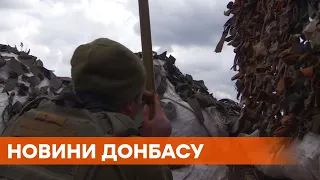 Сутки на Донбассе: в зоне ООС ранили одного украинского военного