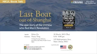 JMSC Author Talk: Helen Zia -- Last Boat Out Of Shanghai