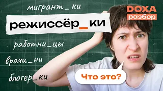 Что такое гендер-гэпы?