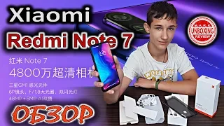 Xiaomi REDMI NOTE 7 - РАСПАКОВКА и ОБЗОР