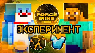 💫 ДЮП НА ДОНАТ | ГРИФЕР-ШОУ 1.0 | СОЦИАЛЬНЫЙ ЭКСПЕРИМЕНТ | FORCEMINE | Анархия ФанТайм | FunTime 💫