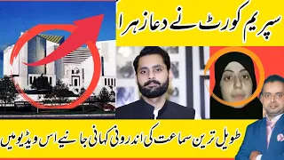 What happened in SC Karachi registry on Dua Zehra Case? |Jibran Nasir| Ali Mehdi | Exclusive Live!