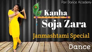 Kanha Soja Zara 😍| Bahubali 2 | Janmashtami Special | #dance