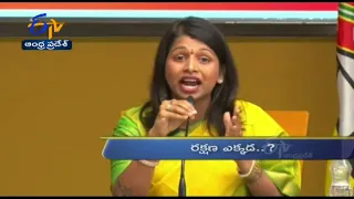 3 PM| Ghantaravam | News Headlines | 13th May 2022 | ETV Andhra Pradesh