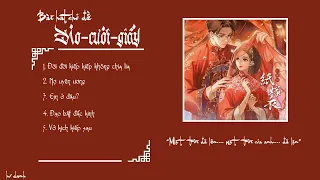 [Playlist] ÁO CƯỚI GIẤY OST | Đời đời kiếp kiếp không chia lìa, Vở kịch kiếp sau,... | hư danh