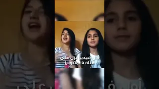 أول فيديو نزل على قناة 5 يوتيوبرز 😨 ! نارين بيوتي و غيث مروان و نور ستارز و غيرهم