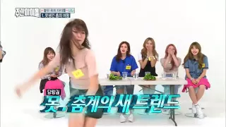 (weekly idol)i.o.iwho is the queen of ugly dance ?