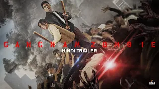 Gangnam Zombie (Official Trailer) In Hindi | English Subtitled | Il-Joo Ji, Jiyeon Park