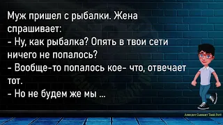 💎Cидят Мужики За Пивом...Большой Сборник Смешных Анекдотов,Для Супер Настроения!