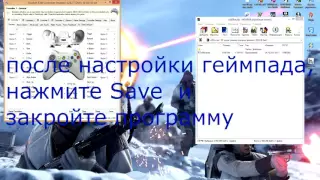 Как играть на китайском геймпаде в игры где нужен геймпад от xbox360