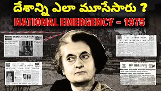 Why Indira Gandhi Declared 1975 National Emergency ?