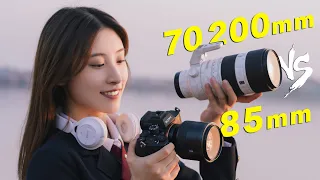 85mm vs 70-200mm 谁才是人像利器 ？究竟怎么选？ 85mm vs 70-200mm  Which Lens Should I Buy?