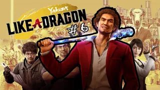 Солнечный замок 🐲 Yakuza: Like a Dragon #6