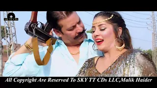 Goga Lahoryia (Official Video) || Naseebo Lal || Moammar Rana  || New Lollywood Movie Song 2022