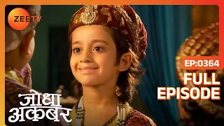 Ep. 364 | Salim की तालीम हुई शुरू | Jodha Akbar | Zee TV