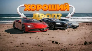 ОТКРЫЛ ДОРОГИЕ КОНТЕЙНЕРЫ И МНЕ ВЫПАЛА...|DRIVE ZONE ONLINE