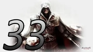 Прохождение Assassin's Creed II — Часть 33: Обходной маневр